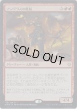 アングラスの匪賊/Angrath's Marauders (Prerelease Card)