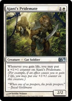 画像1: アジャニの群れ仲間/Ajani's Pridemate (M11)