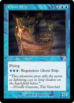 画像1: 幽霊船/Ghost Ship (TSP)