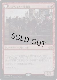 ハンウィアー守備隊/Hanweir Garrison (Prerelease Card)