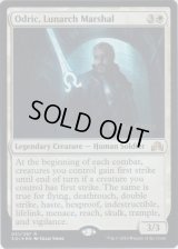 月皇の司令官、オドリック/Odric, Lunarch Marshal (Prerelease Card)