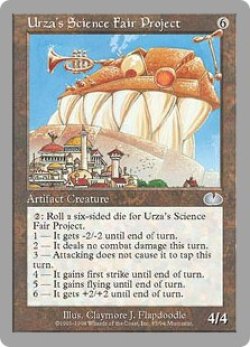 画像1: Urza's Science Fair Project (UGL）