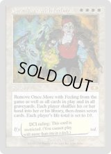 Once More with Feeling (UGL)
