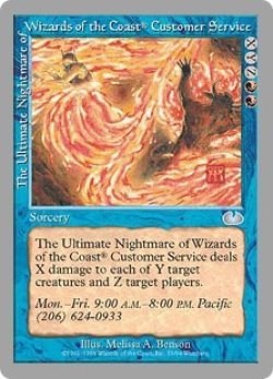 画像1: The Ultimate Nightmare of Wizards of the Coast Customer Service (UGL）