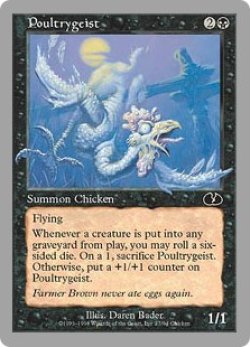 画像1: Poultrygeist (UGL）