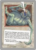 Lexivore (UGL）