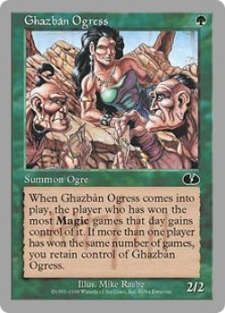 画像1: Ghazban Ogress (UGL）