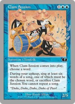 画像1: Clam Session (UGL）