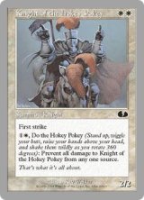 Knight of the Hokey Pokey (UGL）