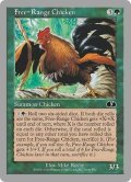 Free-Range Chicken (UGL）