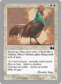 Mesa Chicken (UGL）