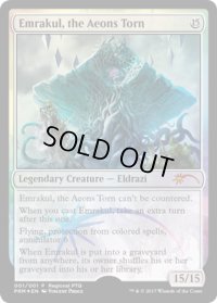 引き裂かれし永劫、エムラクール/Emrakul, the Aeons Torn (RPTQ)