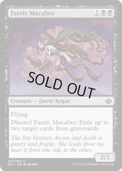 画像1: フェアリーの忌み者/Faerie Macabre (GVL)
