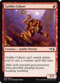 画像1: ゴブリンの群勢/Goblin Cohort(EVG)