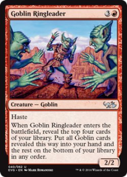 画像1: ゴブリンの首謀者/Goblin Ringleader(EVG)