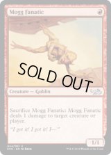 モグの狂信者/Mogg Fanatic(EVG)