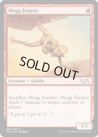 モグの狂信者/Mogg Fanatic(EVG)