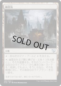幽霊街/Ghost Quarter (C15)