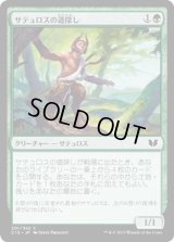サテュロスの道探し/Satyr Wayfinder (C15)