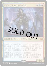イズマグナスのミジックス/Mizzix of the Izmagnus (C15)