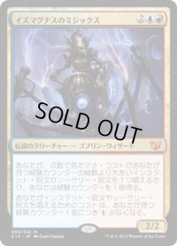 イズマグナスのミジックス/Mizzix of the Izmagnus (C15)