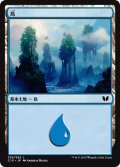 島/Island 【Ver.4】 (C15)