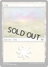 平地/Plains 【Ver.2】 (C15)