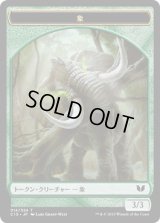象 トークン：ゾンビ トークン/Elephant Token：Zombie Token (C15)