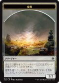 変異 トークン/Morph Token (A25)