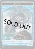 クラーケン トークン/Kraken Token (A25)