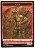 ゴブリン トークン/Goblin Token (DDS)