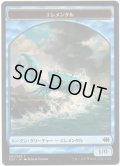 エレメンタル トークン/Elemental Token (DDT)