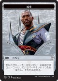 紋章【テフェリー】/Teferi Emblem (DOM)