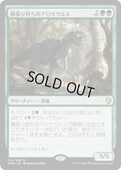 画像1: 縄張り持ちのアロサウルス/Territorial Allosaurus (Prerelease Card)