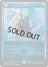 選択/Opt (FNM)