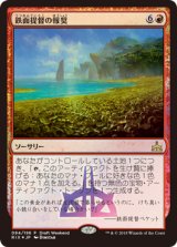 鉄面提督の報奨/Brass's Bounty (Launch・Draft)