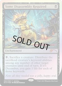 Some Disassembly Required (Holiday gift card)