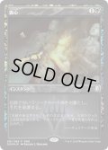 喪心/Cast Down (FNM)