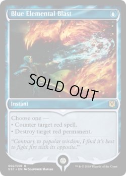 画像1: 青霊破/Blue Elemental Blast (SS1)《Foil》