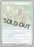 貴族の教主/Noble Hierarch (RPTQ)