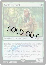 貴族の教主/Noble Hierarch (RPTQ)