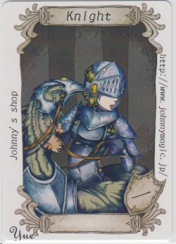 画像1: 騎士/Knight (Johnny Shop Token)