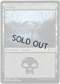 沼/Swamp (その他 プロモ)【GiftPack】