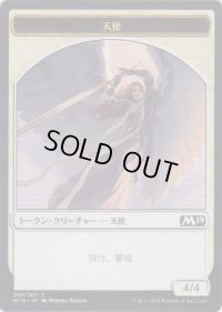 天使 トークン/Angel Token (M19)