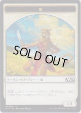 猫 トークン/Cat Token (M19)