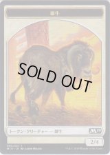 雄牛 トークン/Ox Token (M19)