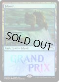 島/Island (Grand Prix)