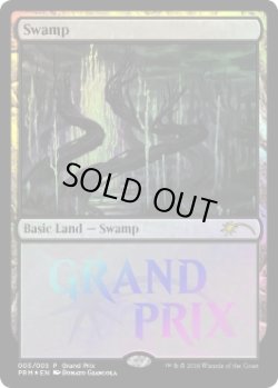 画像1: 沼/Swamp (Grand Prix)