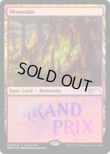 山/Mountain (Grand Prix)