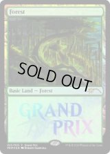 森/Forest (Grand Prix)